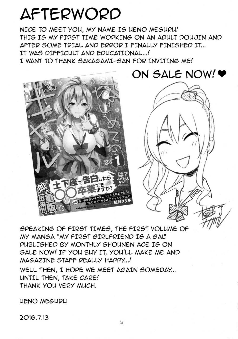 Hentai Manga Comic-GalPa!-Chapter 1-34